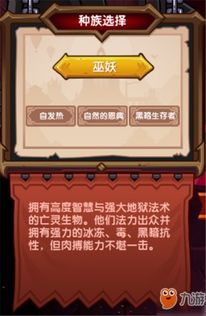 (伊洛纳最强种族职业搭配)在伊洛纳，新手最优种族职业选择指南：打造最强角色即刻出发