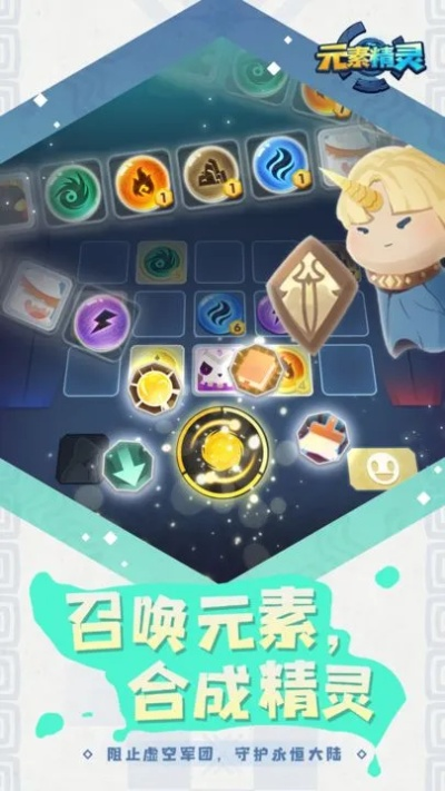 元气精灵：唤醒你内心的活力与灵动，迈向快乐与幸福的奇妙旅程