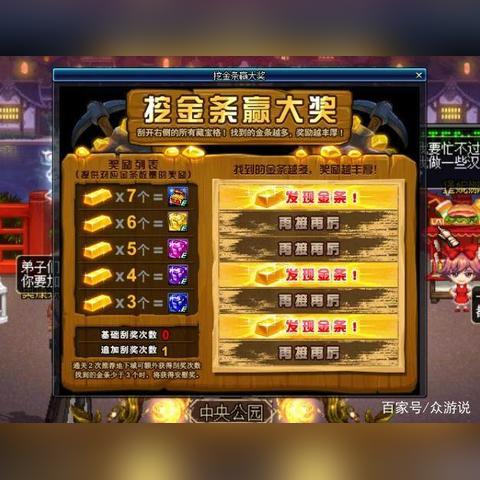 探索角色扮演游戏：不花钱也能享受的魂之刃巨龙城堡的吸引力和玩家体验