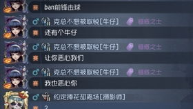 探究原因：因应知识产权保护要求，'楚留香手游'究竟为何改名并对玩家体验产生何种影响？