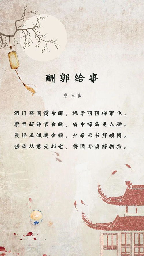 (一肩挑尽古今愁的出处)一肩挑尽千古愁，古诗传承永不休，魂梦漫漫江湖路。