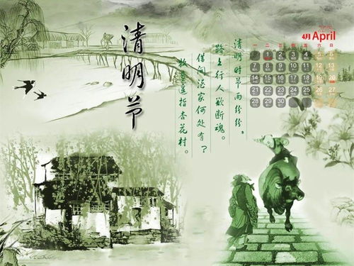 (一肩挑尽古今愁的出处)一肩挑尽千古愁，古诗传承永不休，魂梦漫漫江湖路。