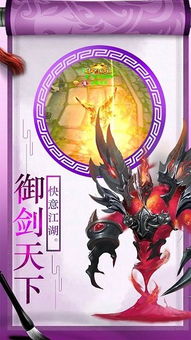 追寻传奇之路：揭秘上古灵域黑悟空GM助手的神秘功能与威力