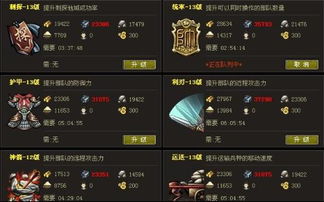 掌握战争智慧，征服敌军据点-- 墨子未来指挥官手机版带你全面体验战略对决