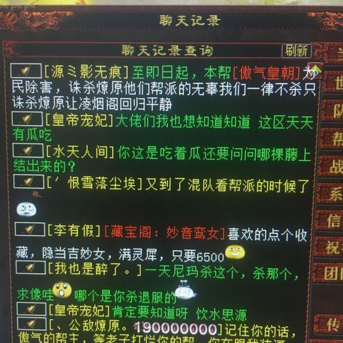 (寻找一款西游题材的老款游戏)“十款曾经风靡一时的西游游戏，如今已经停止服务”