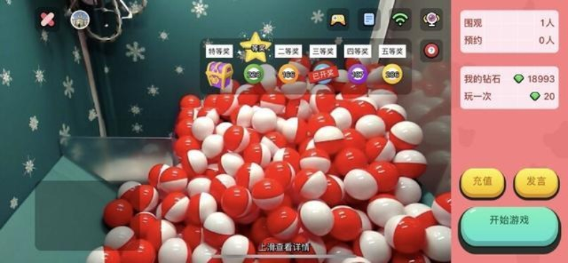 (线上娃娃机如何操作的)探索新型线上娃娃机app：将传统游戏升级为互动娱乐新体验
