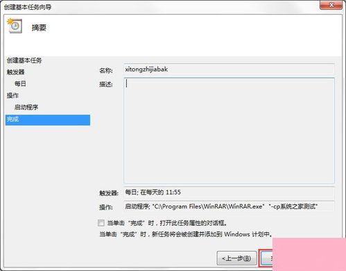 (电脑备份神器)电脑资料安全首选：哪款电脑备份软件最值得推荐使用？