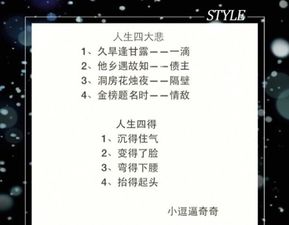 (遇字代表什么?探究古代文字背后的深刻含义)遇字代表什么？探究古代文字背后的深刻含义
