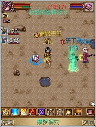 (神域用什么兵种)神域之中最强大的三个军士，谁能挑战他们的统治？