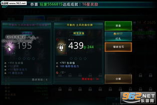 黎明救援内置菜单无限金币钻石版：畅享无尽财富与刺激战斗的终极游戏体验