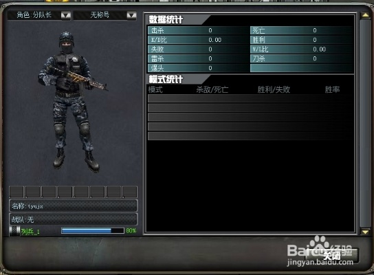 全面解析创世兵魂风影角色：从基本技能到战斗策略的详细解说大全