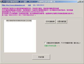 (怎样删除电脑监控录像)如何有效地删除电脑监控系统录像，保护隐私安全？