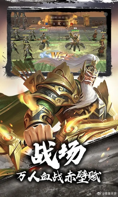 (霸域乾坤官网)霸域乾坤三国：领略英雄豪杰的智慧与勇气，谱写乱世传奇