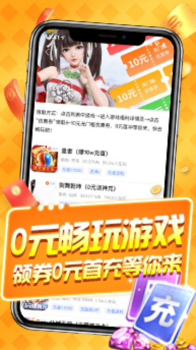 唯他无限钻石安卓版下载：开启极致游戏享受，无尽钻石等你来战！