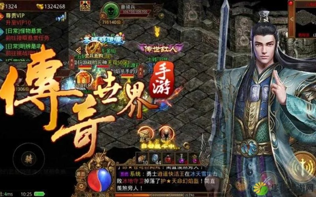 传世挂机攻略大全：玩家必备的传奇世界自动挂机技巧与策略详解
