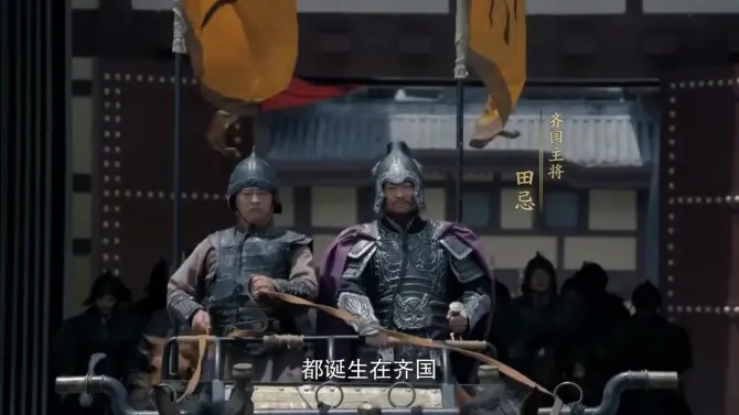 (战国7集纪录片)免费观看战国七集纪录片，探秘古代战国风云！