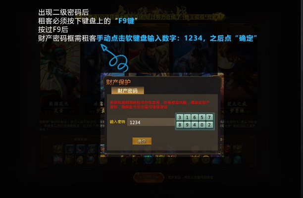 (梦三国怎么不能注册账号了)如何在梦三国手游上注册一个全新的账号？