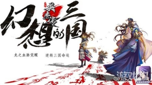 主角穿越将三国七结义及其他历史名场景化为现实剧情，引发一连串惊险刺激的冒险故事