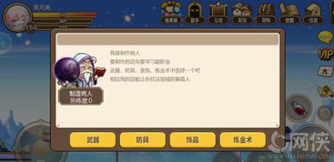 (冒险岛最好的六个戒指)探寻冒险岛最佳六大戒指，打造无敌战斗力