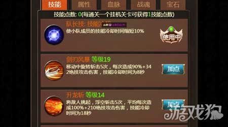 (诸王之刃攻略)诸王之刃H5：带你体验顶尖战术对决，体验真正的王者之争