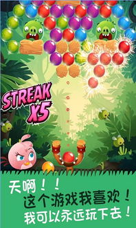 (愤怒的黄牛二)愤怒的黄牛2普通话版：愤怒不可遏制的牛牛大作战