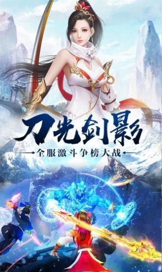永恒仙途太古仙尊：演绎尘世繁华，揭秘修道之中的群仙争霸与至高无上的仙道真谛