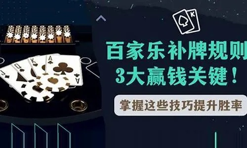 巴别号漫游指南：打牌技巧大揭秘，让你轻松赢取胜利！