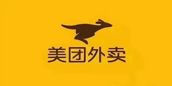 解决方案: 当遇到美团外卖商家版电脑版无法正常打开时该如何处理
