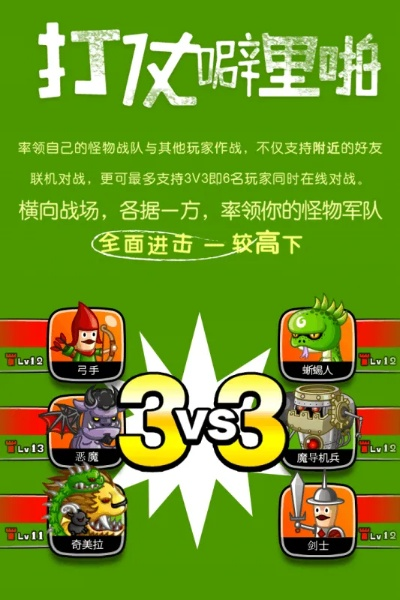 不服来打我游戏：挑战你的极限，展现真实技术与策略的巅峰对决！