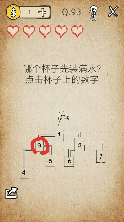 (100关全通关图文攻略8题)全面解析100关全通关图文攻略，带你轻松掌握每一关的技巧与诀窍