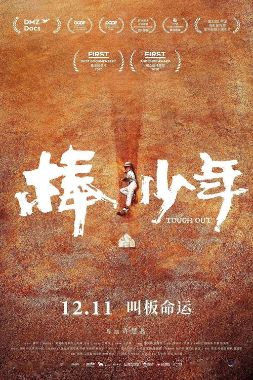 (大宋少年志链接)大宋少年志提取码：追寻千年古都风云，历史探秘之旅