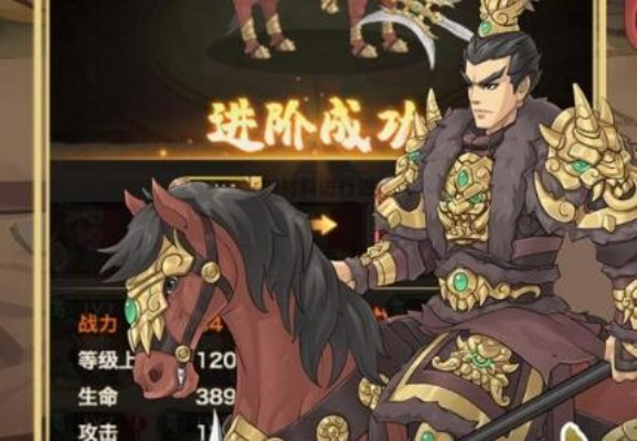 (猛将传最强武将)以战斗力分析猛将传中英雄排名，探讨谁是最厉害的武将