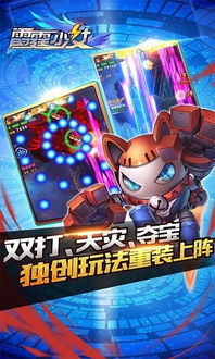 (雷霆少女战队礼包)雷霆少女战队成员介绍：透过个人故事，走近这支火热的团队