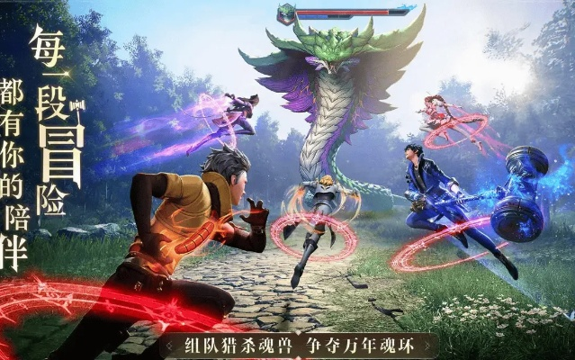 (将魂师官网)将魂师踏破天穹游戏：穿越时空，征战无敌，开启神秘冒险之旅