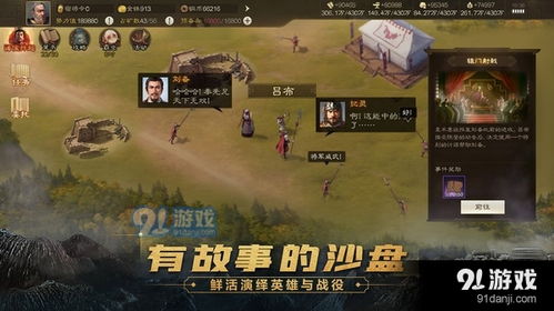 (代号世界百科)揭秘代号境角色：探索虚拟世界中的多重身份与极限挑战