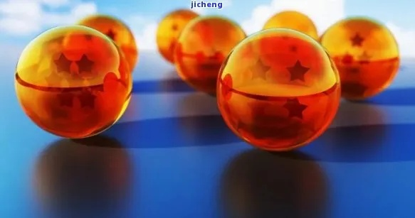 (七星龙珠是什么)七星龙珠的深刻含义及其在文化中的象征意义探讨