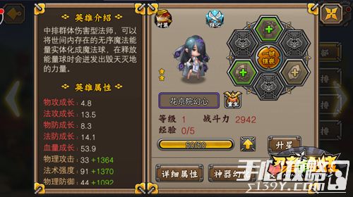 (忍者萌剑传最强阵容)忍者萌剑传：勇猛无畏，剑舞如风，披荆斩棘闯江湖