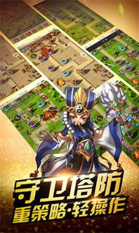 主公走一步游戏：脑力激发，智慧挑战，体验古代统治者的策略与智慧