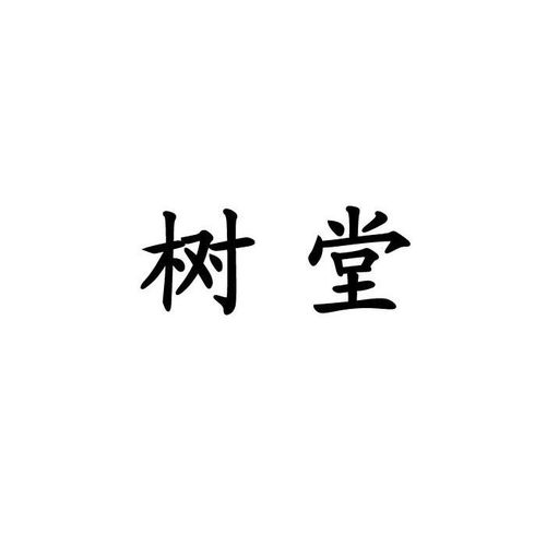 (墨攻 森秀树)深度解析：墨子按照技巧精心攻略森秀树的成功策略和技巧