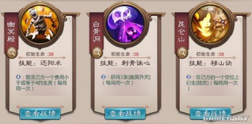 (五行师卡牌大全)详解五行师卡牌图鉴：从卡牌属性、技能到克制关系的完全攻略