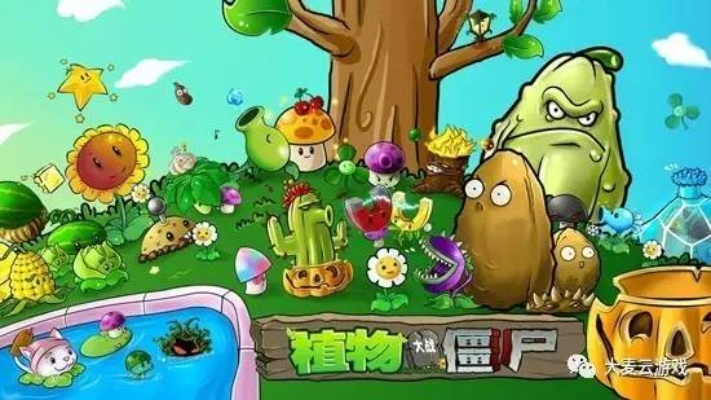 植物休闲大作战为什么突然下架了？玩家疑惑不解开发商真实原因是什么？