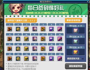 (魔幻车神技能介绍)探秘魔幻车神的独特专属属性与神秘力量