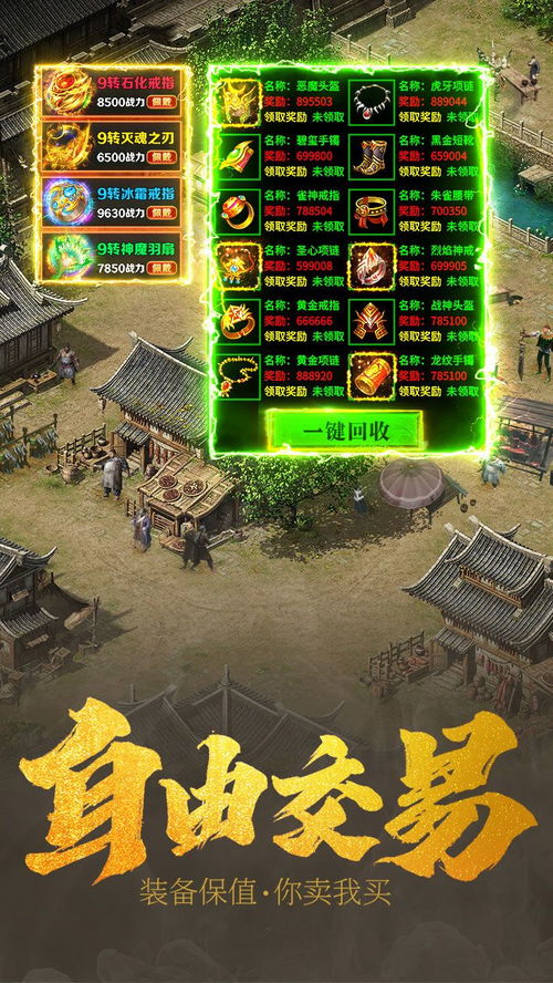 (镖人手游介绍)免费下载最新版本的镖人手游，开启刺激刀光剑影的挑战之旅！