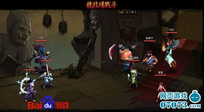 (镖人手游介绍)免费下载最新版本的镖人手游，开启刺激刀光剑影的挑战之旅！