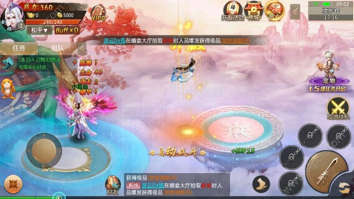 御封神攻略：探索无尽秘境，提升战力突破极限，成为顶尖玩家！
