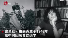 细思极恐：许嵩《拆东墙》歌词中蕴含的都市生活焦虑与无奈之情的深度解析