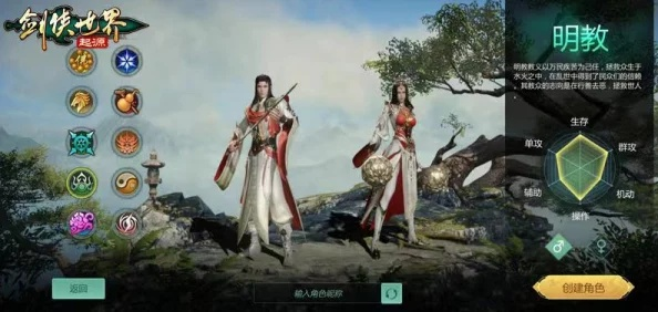 (剑侠情缘手游怎么删除角色)详细操作指南：剑侠情缘手游电脑版如何彻底卸载清理