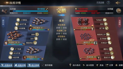 (天将传官网)深度剖析：战略运筹在手，天将传阵容搭配攻略全面解析