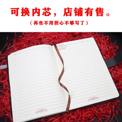 (二年级手帐本怎么写)如何在二年级利用手账本提升作文水平与创意思维
