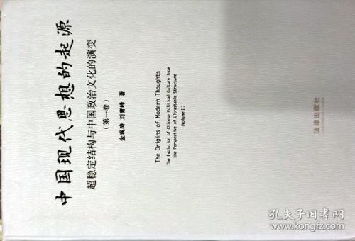 (星火文化的来源)揭秘星火文化的根源和演变：从古代传承到现代影响